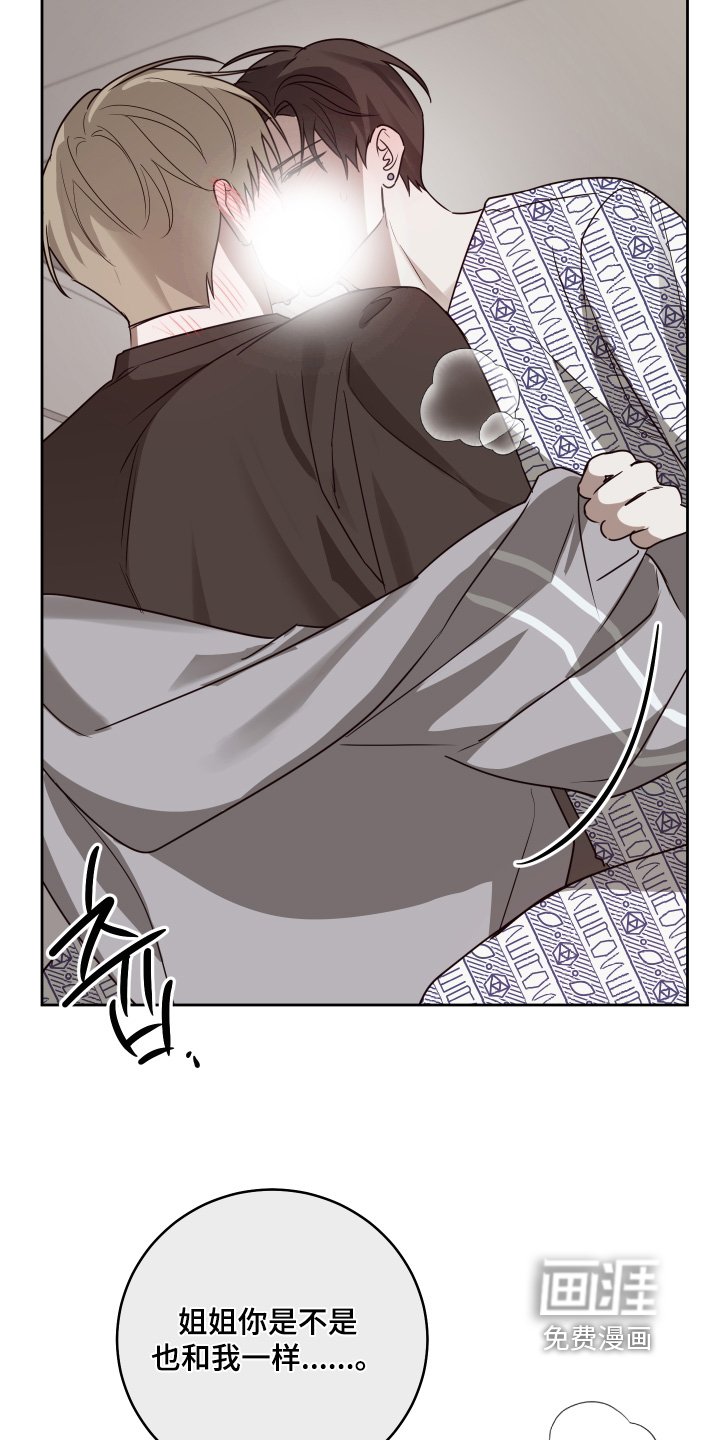 第47章：伤口会裂开