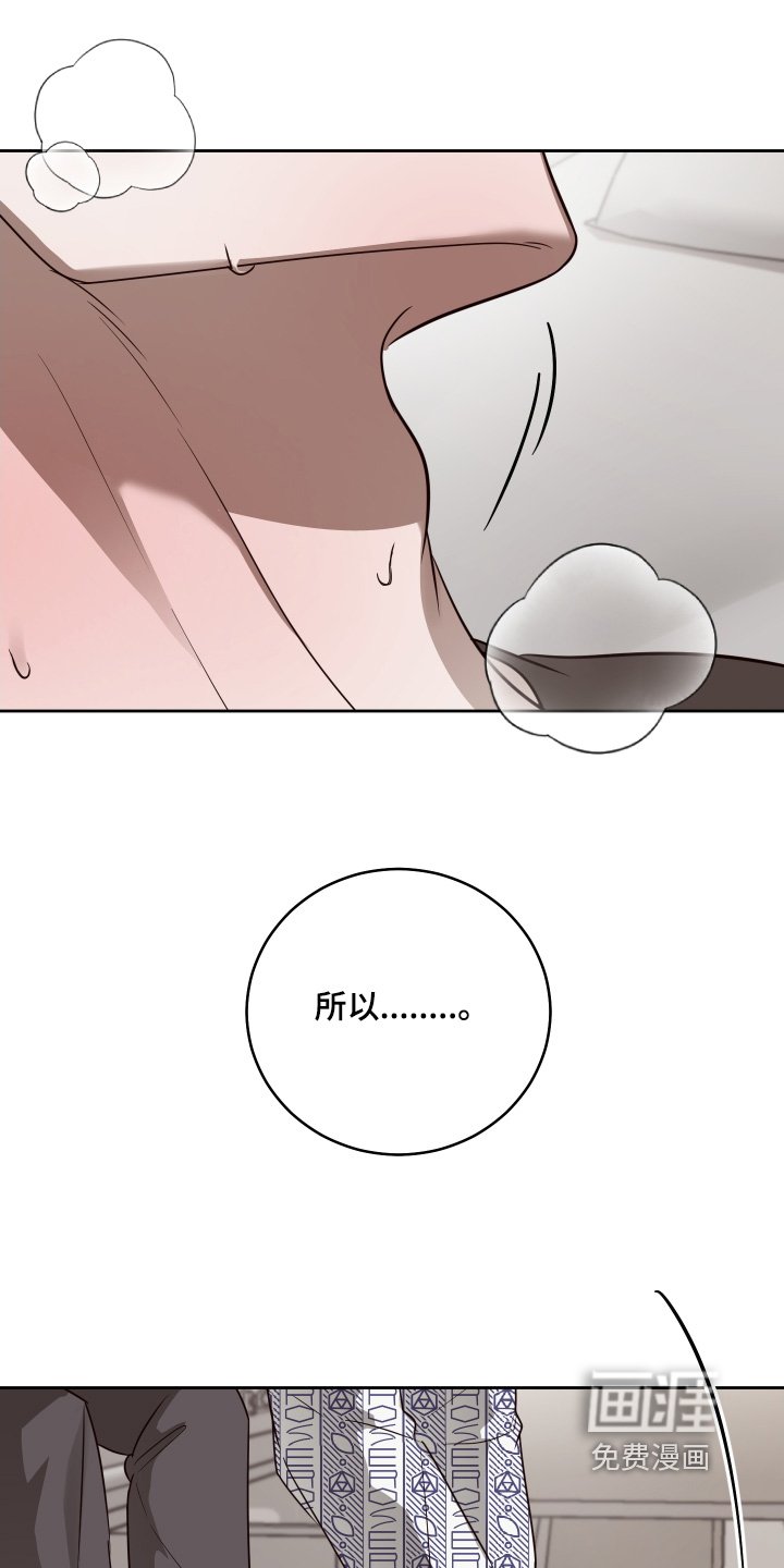 第47章：伤口会裂开