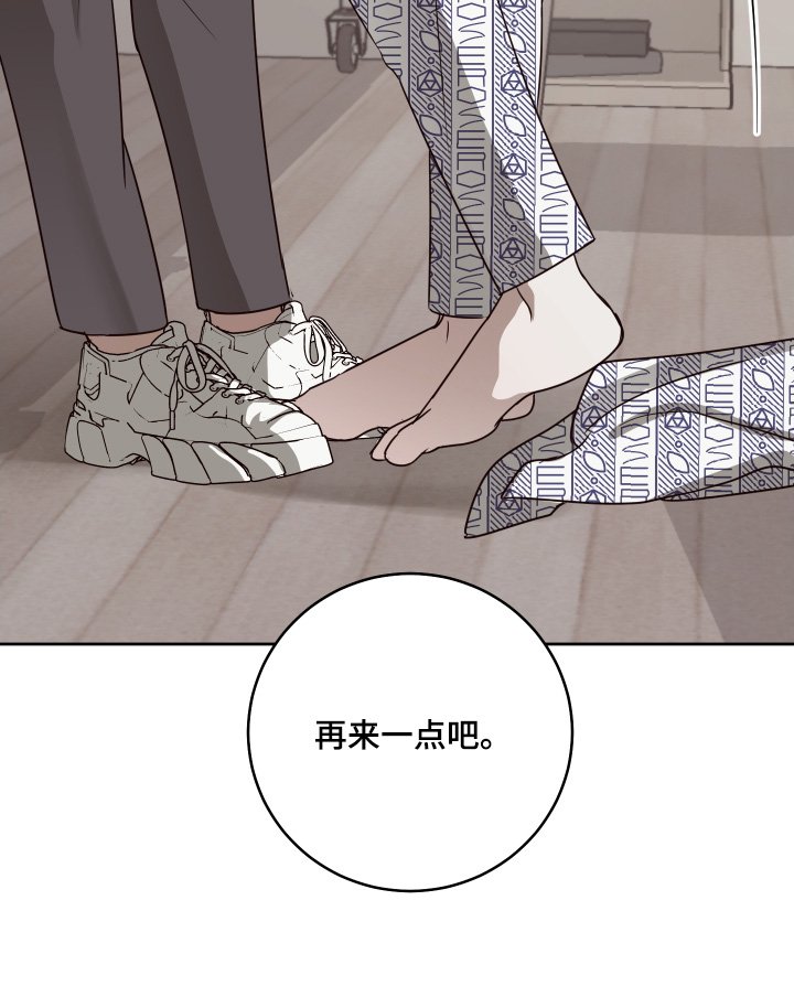 第47章：伤口会裂开