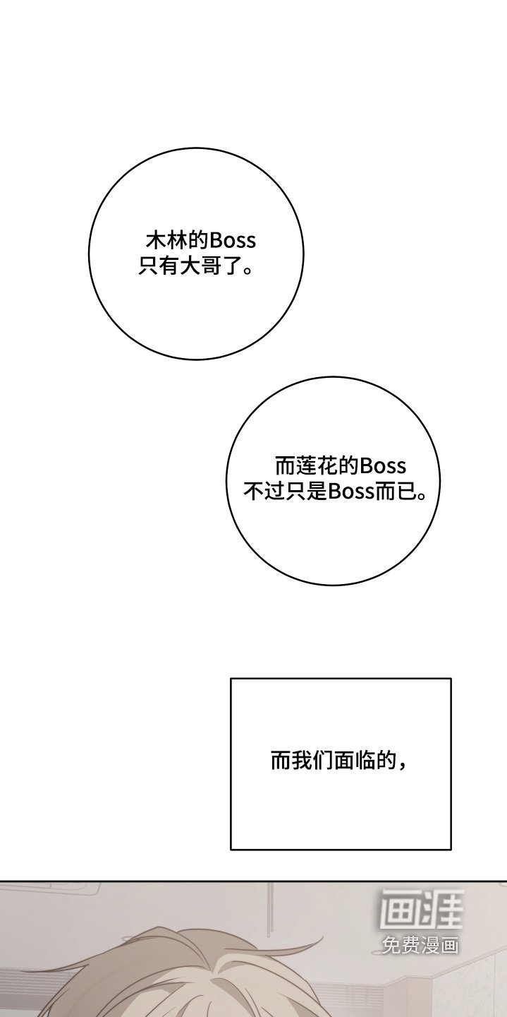 第48章：要退出