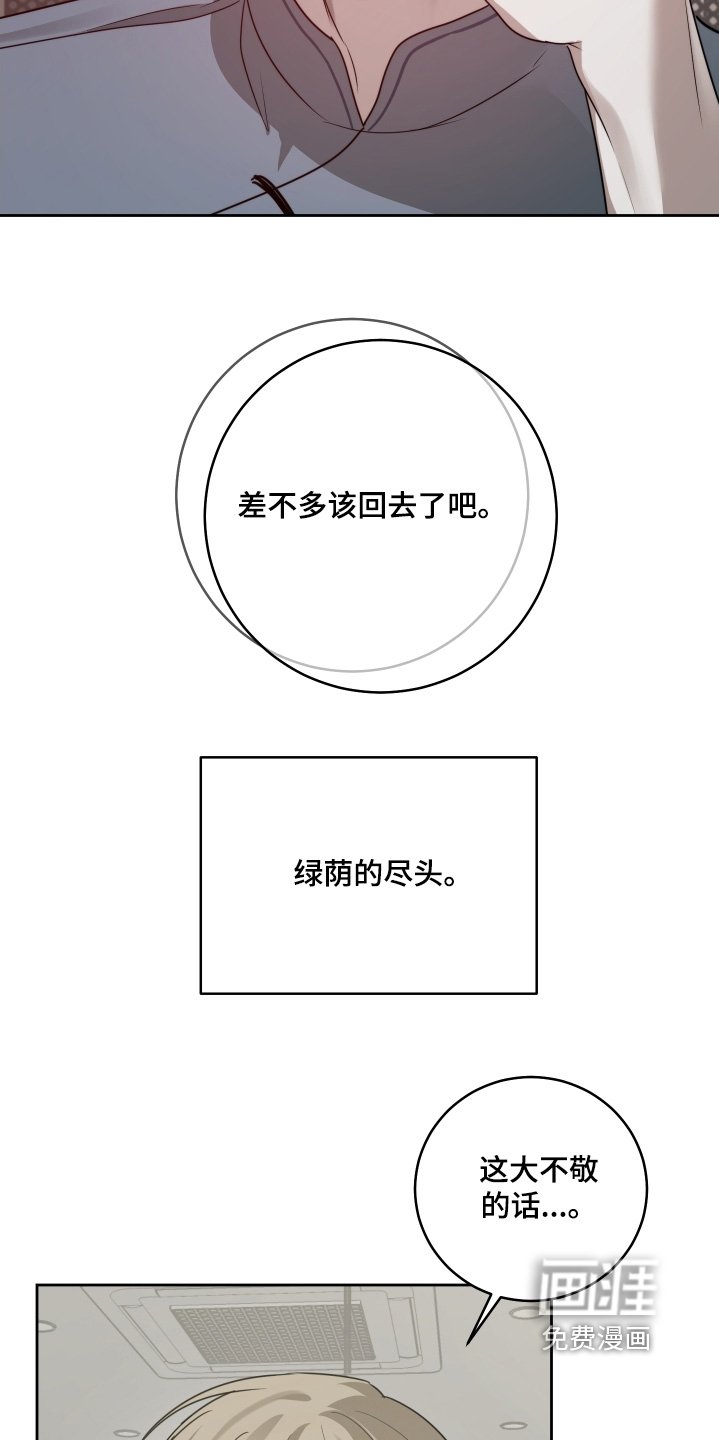第48章：要退出