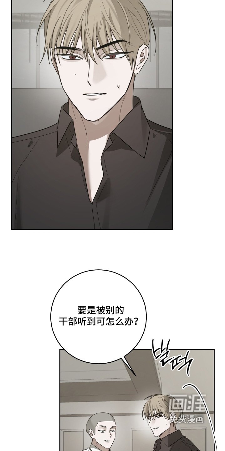 第48章：要退出
