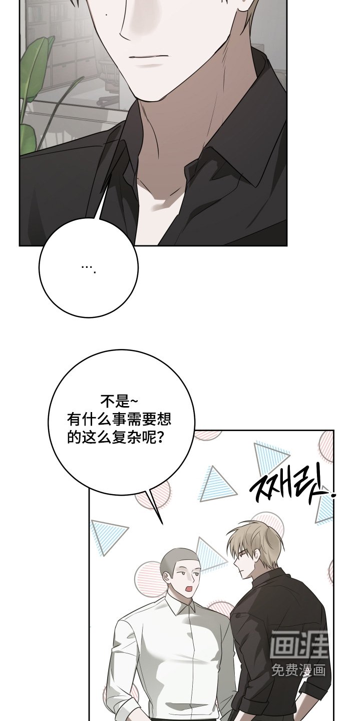 第48章：要退出