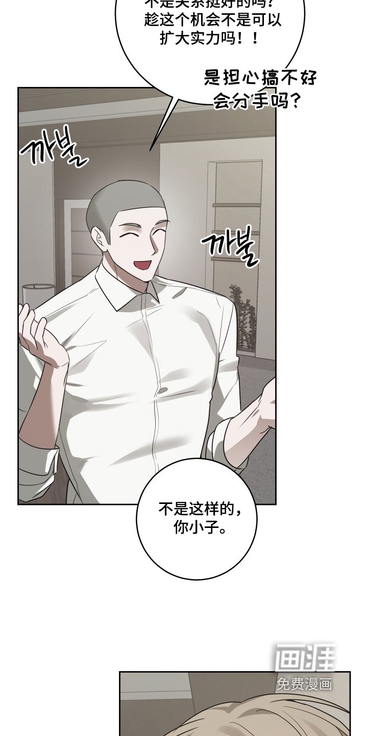 第48章：要退出