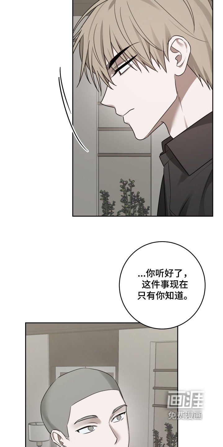 第48章：要退出