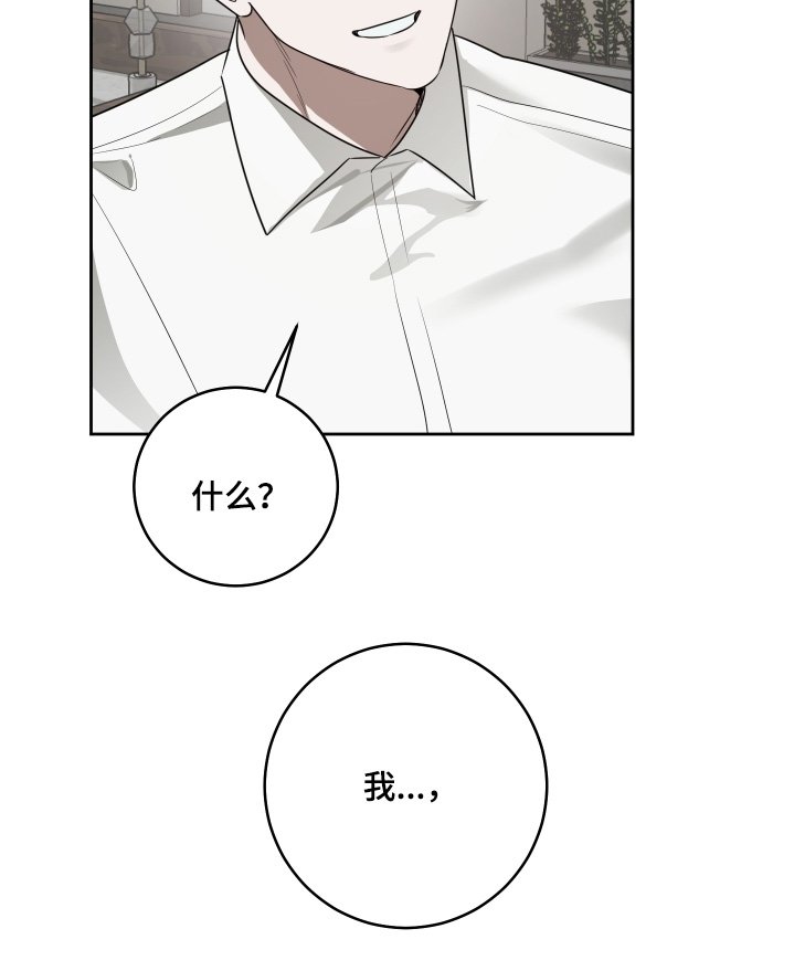 第48章：要退出