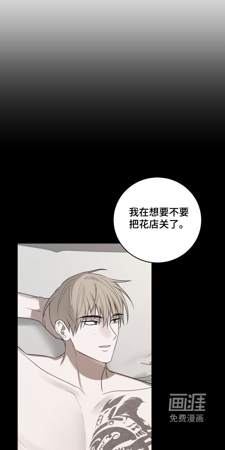 第48章：要退出