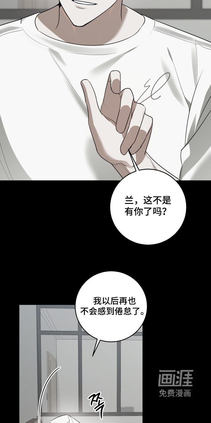 第48章：要退出