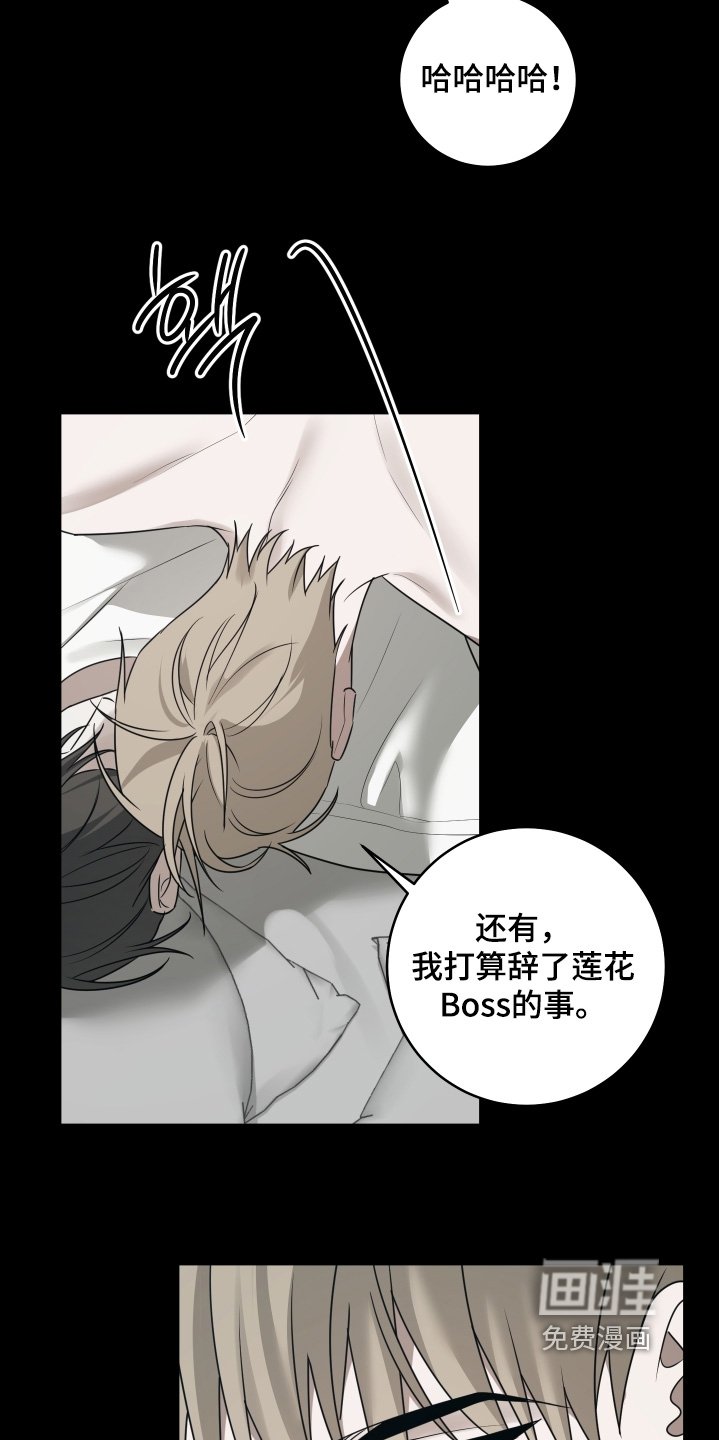 第48章：要退出