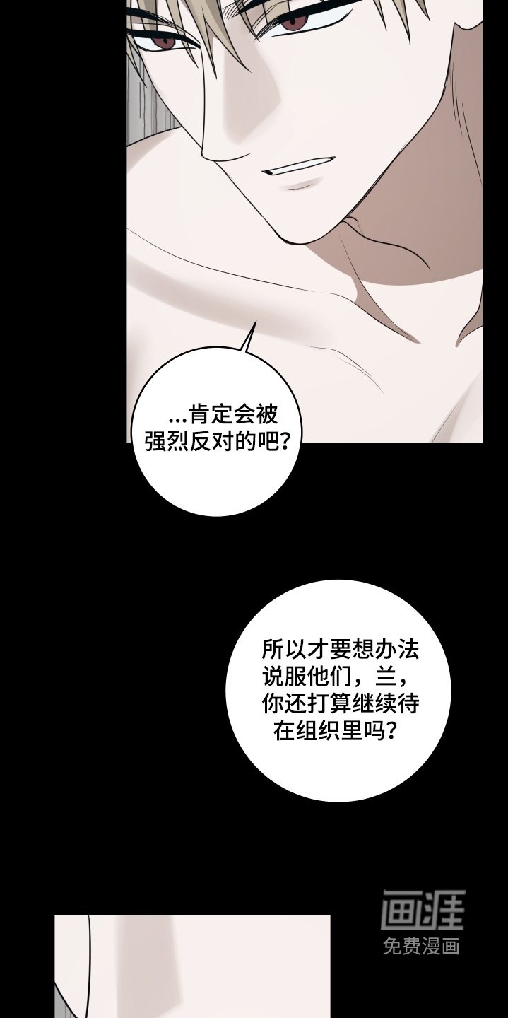 第48章：要退出