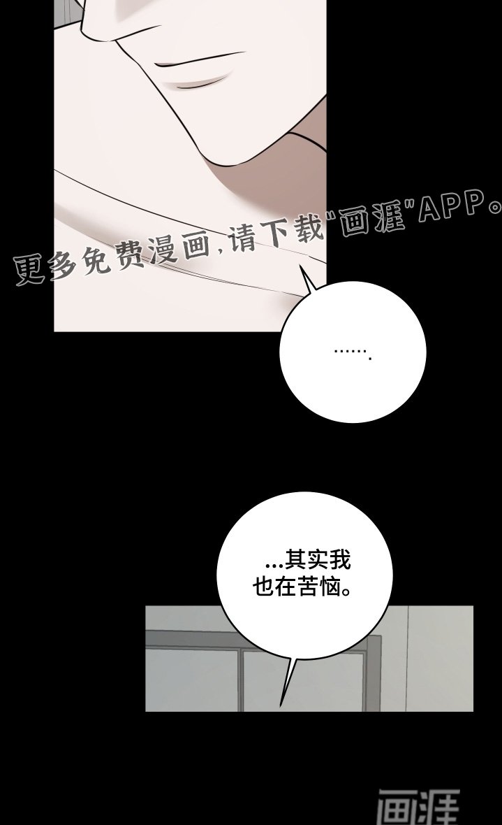 第48章：要退出
