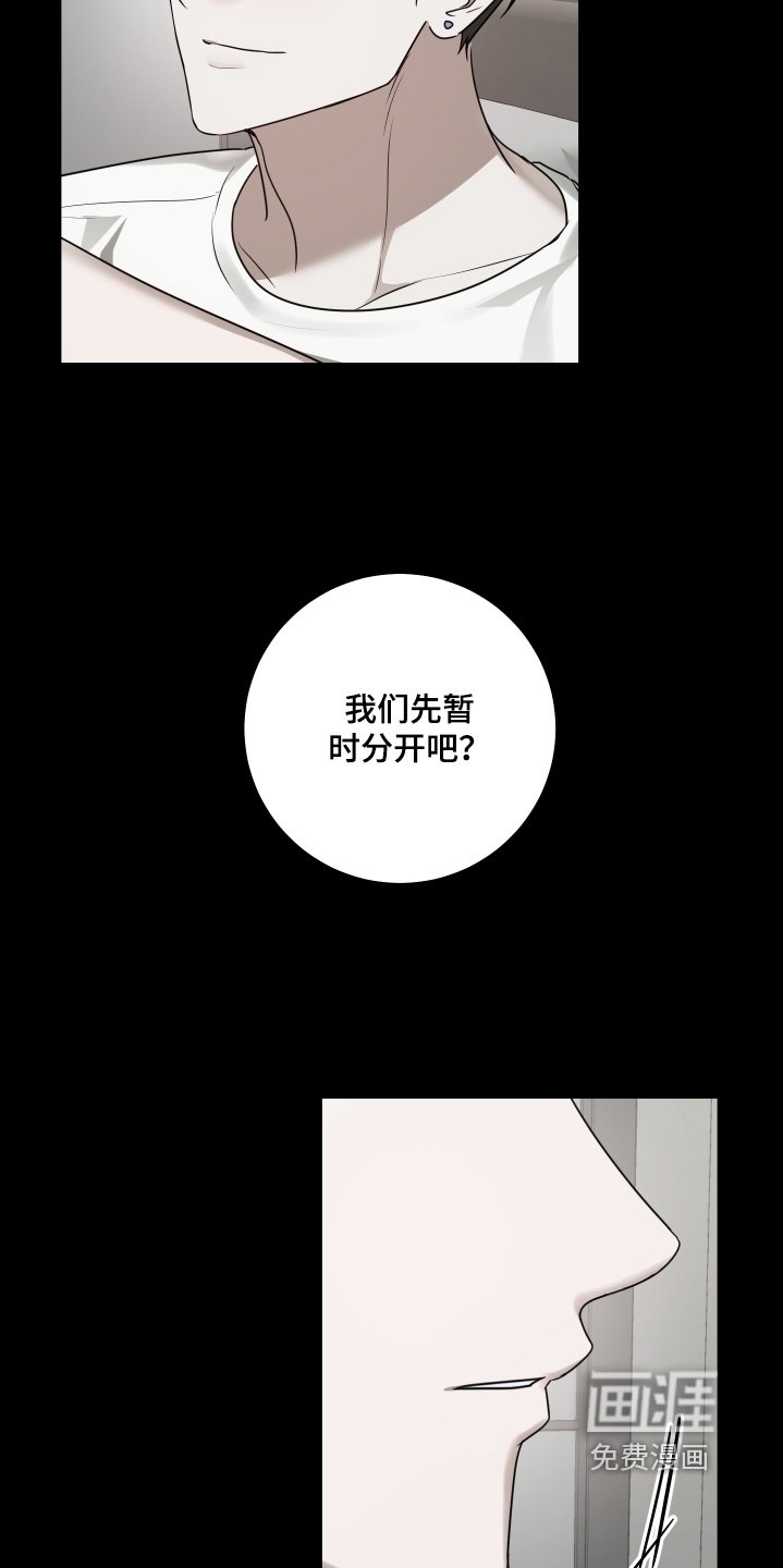 第49章：我等你