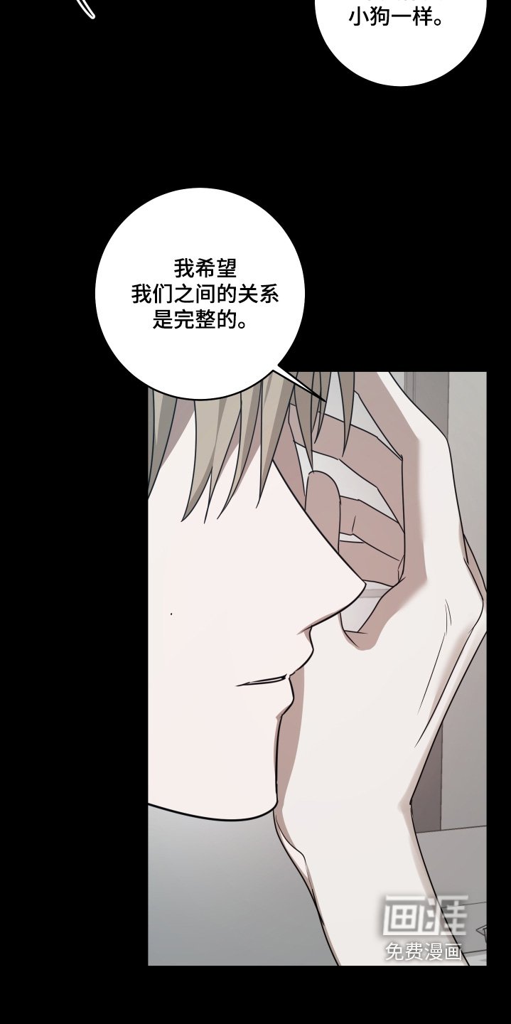 第49章：我等你