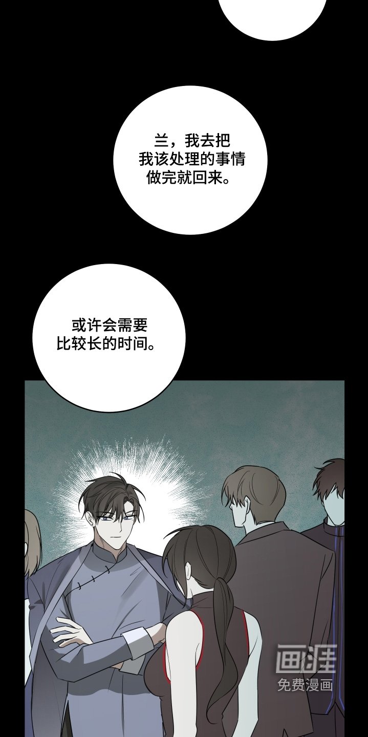 第49章：我等你