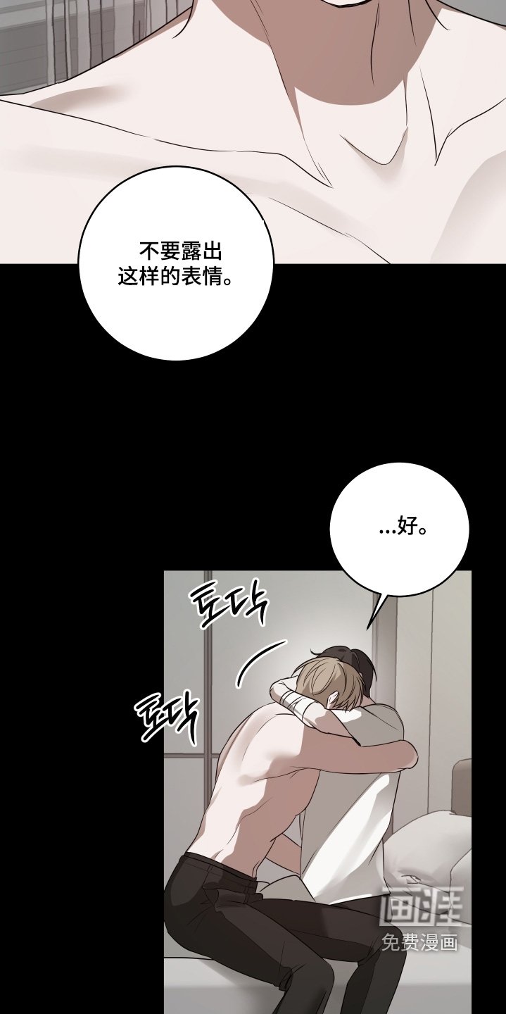 第49章：我等你