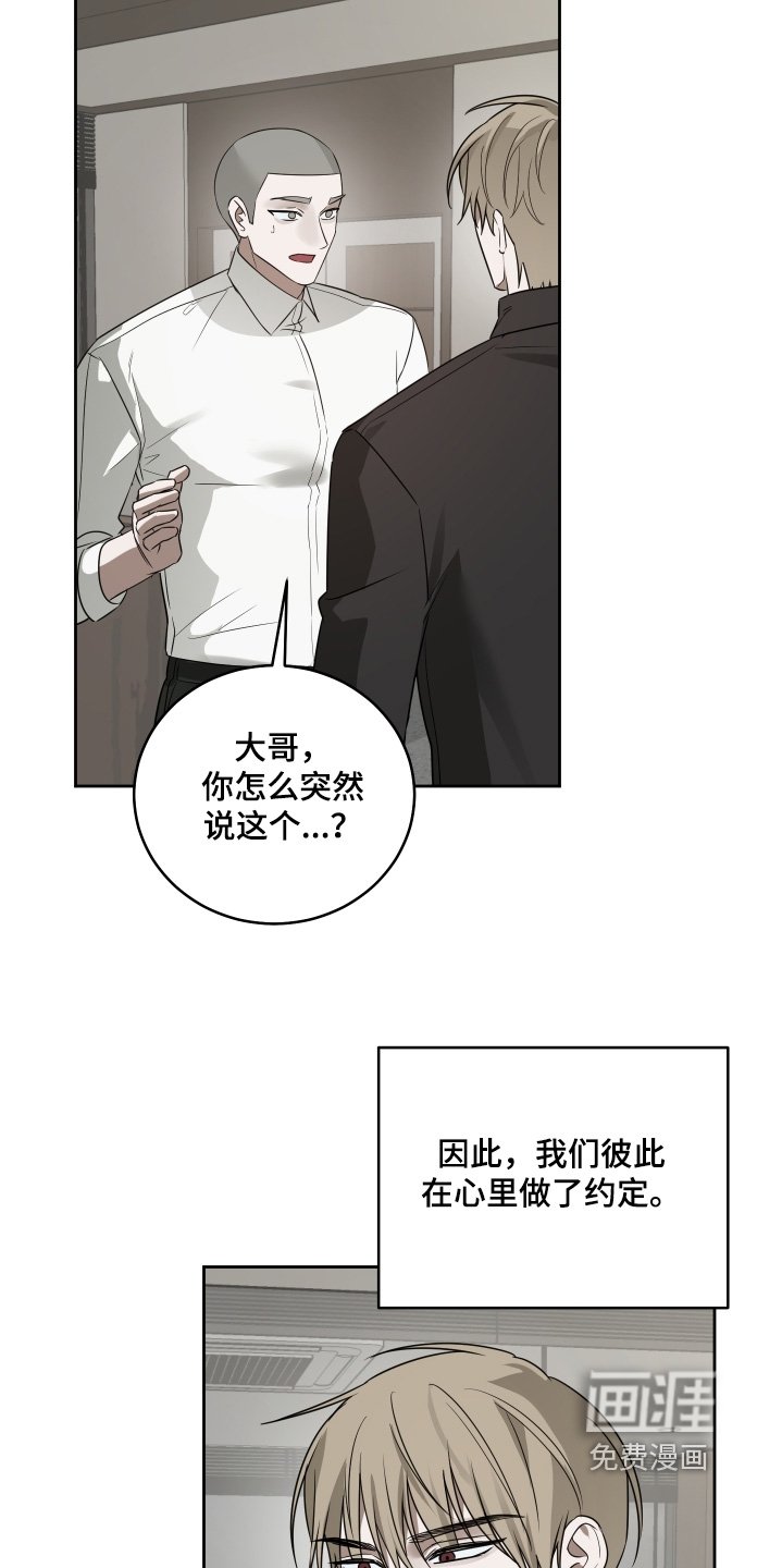 第49章：我等你