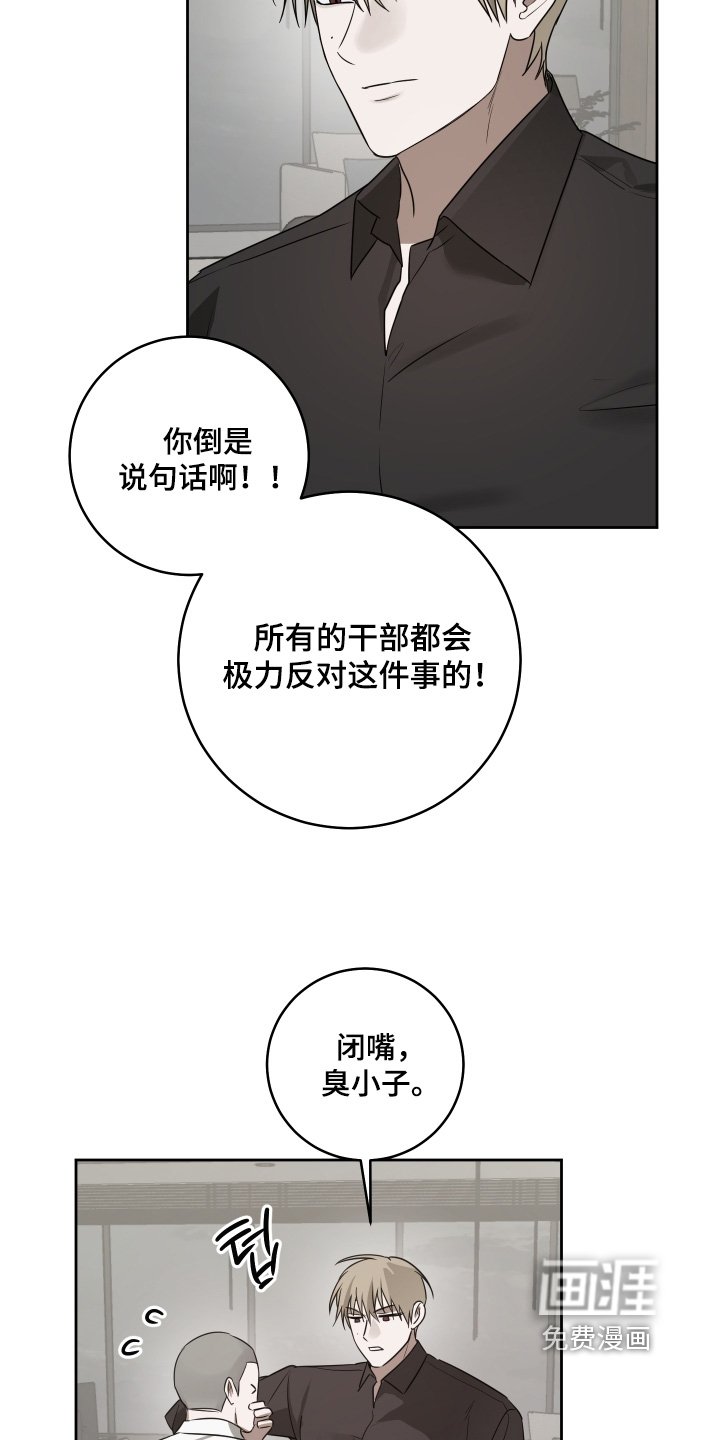第49章：我等你