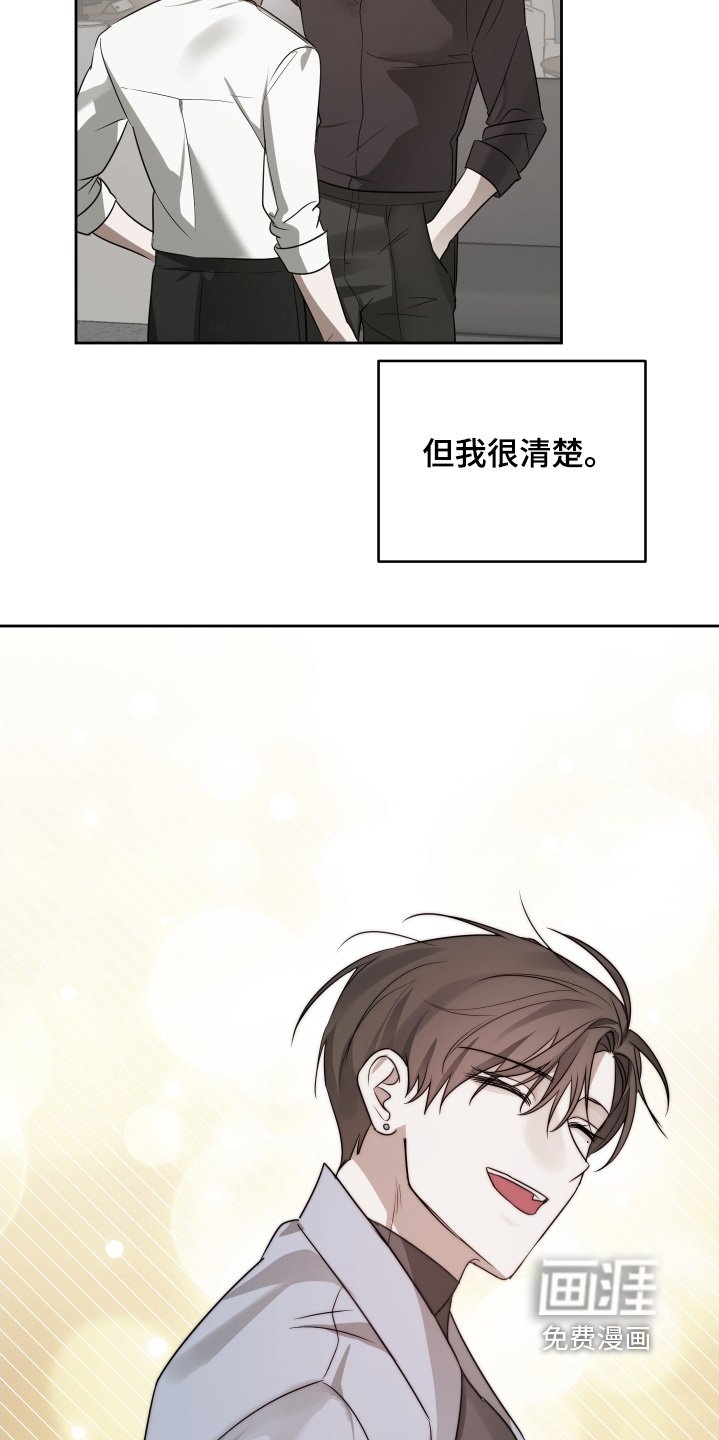 第49章：我等你