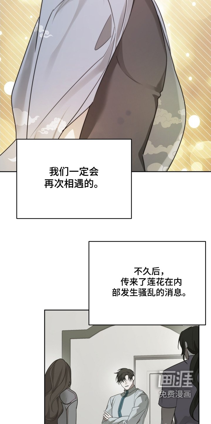 第49章：我等你