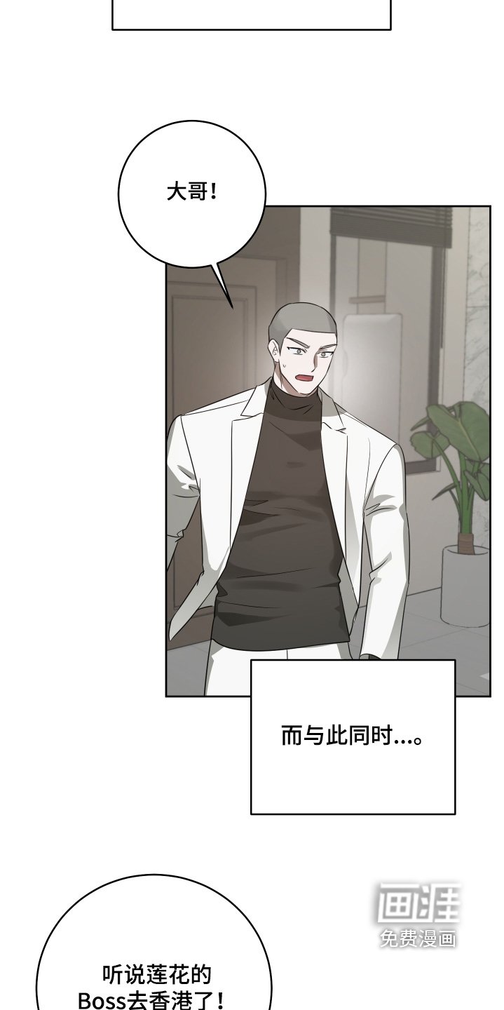 第49章：我等你