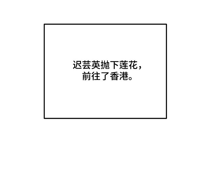 第49章：我等你