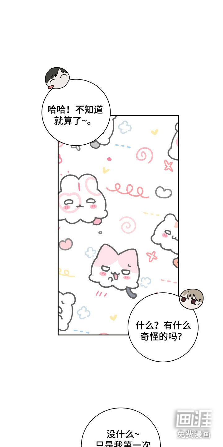 第5章：集中