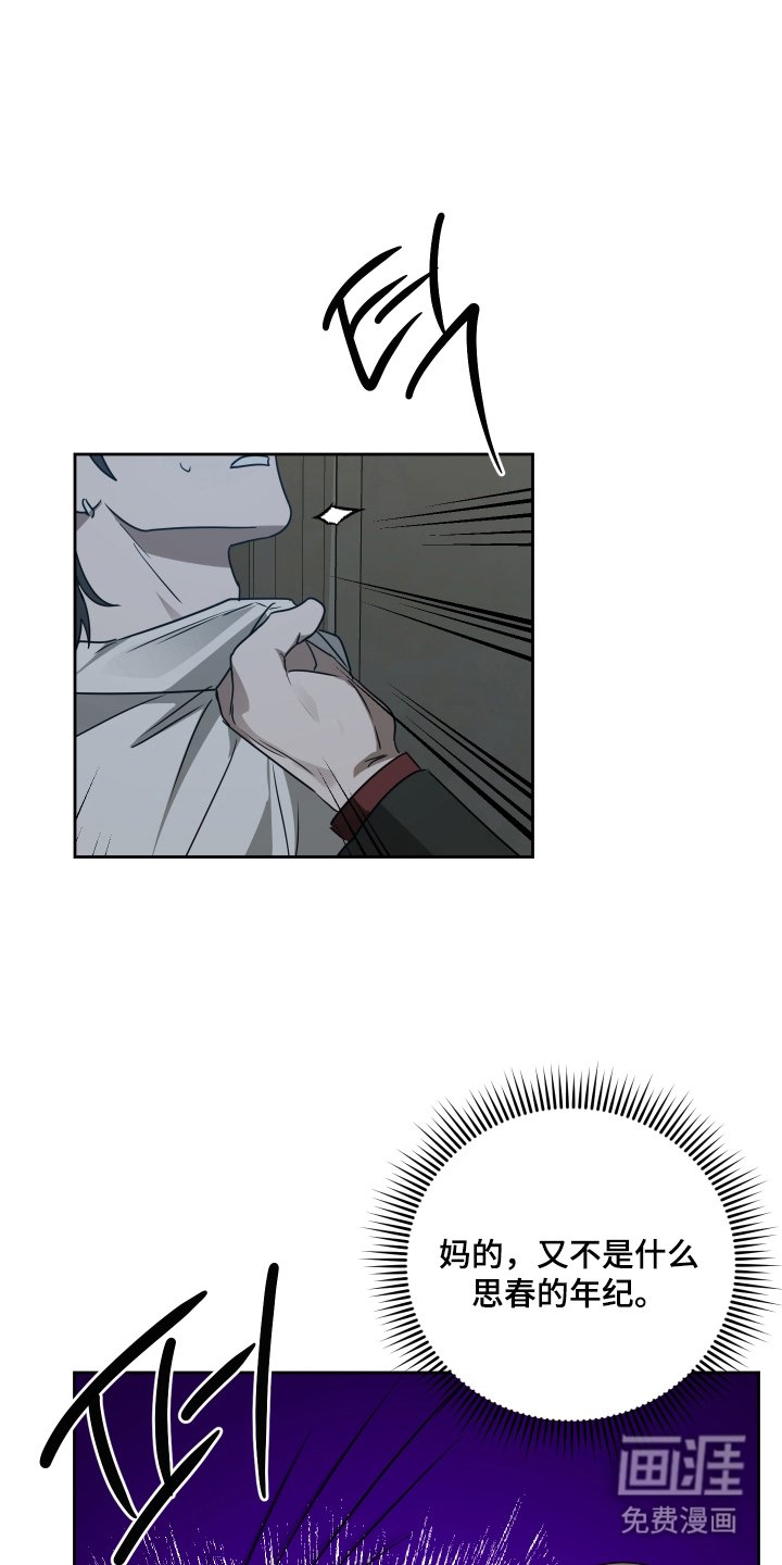 第5章：集中