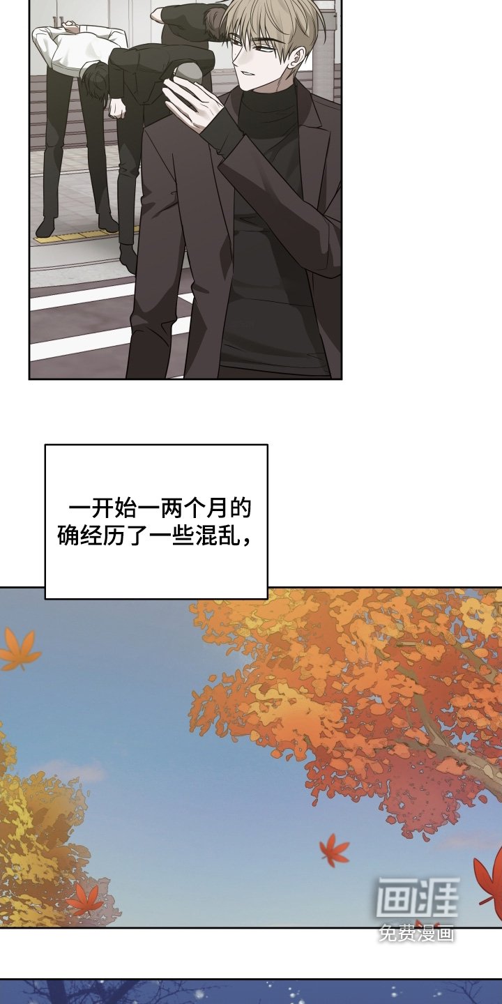 第50章：过来看看你