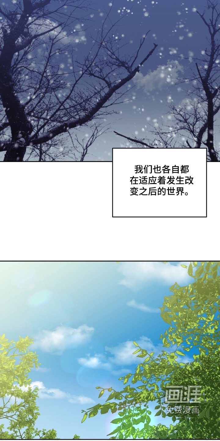 第50章：过来看看你