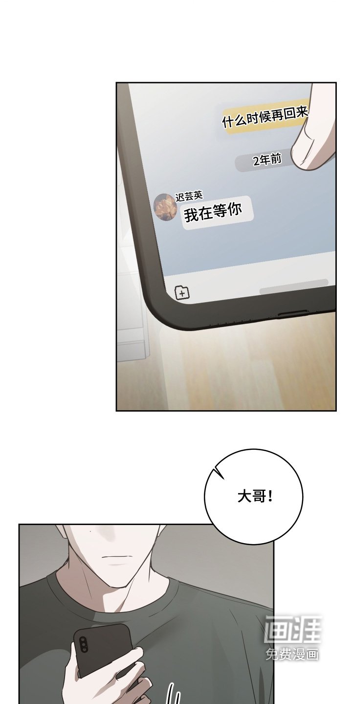 第50章：过来看看你