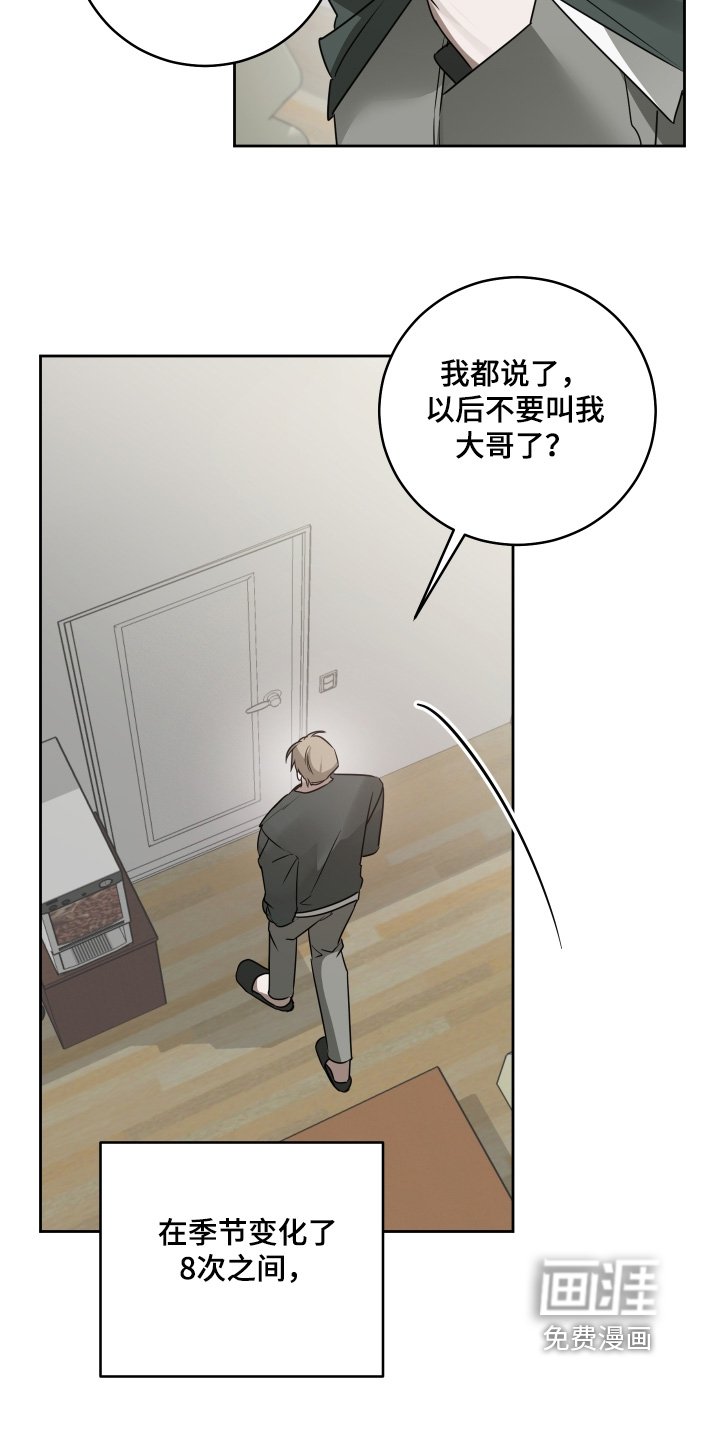 第50章：过来看看你