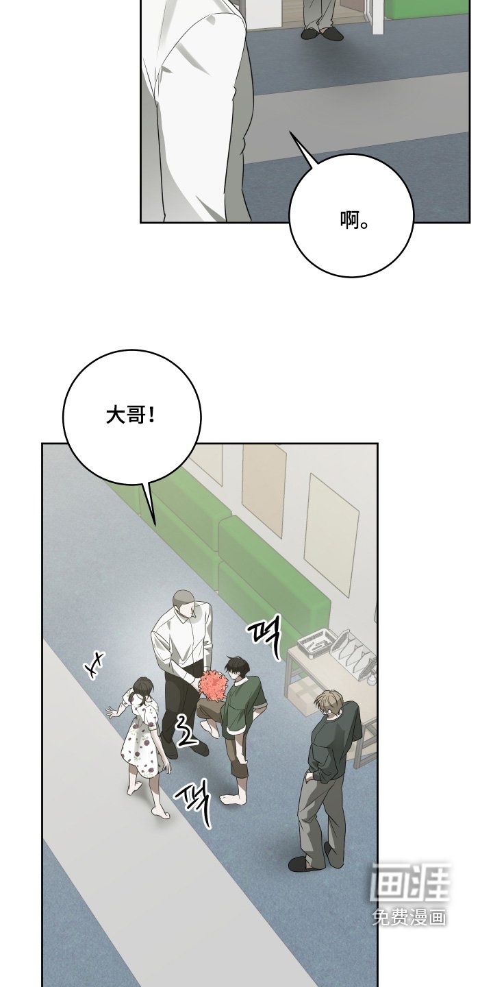 第50章：过来看看你