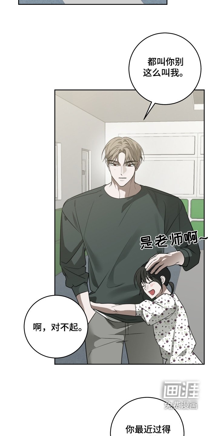 第50章：过来看看你