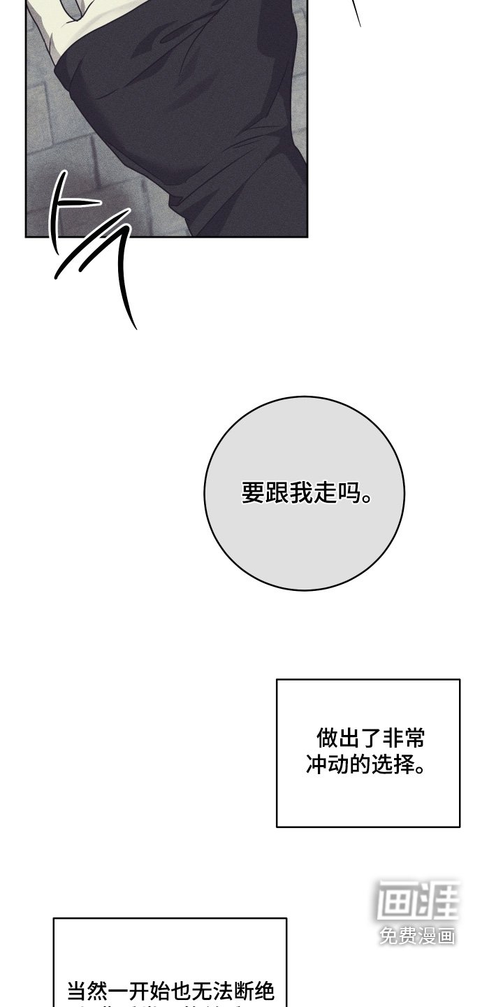 第50章：过来看看你