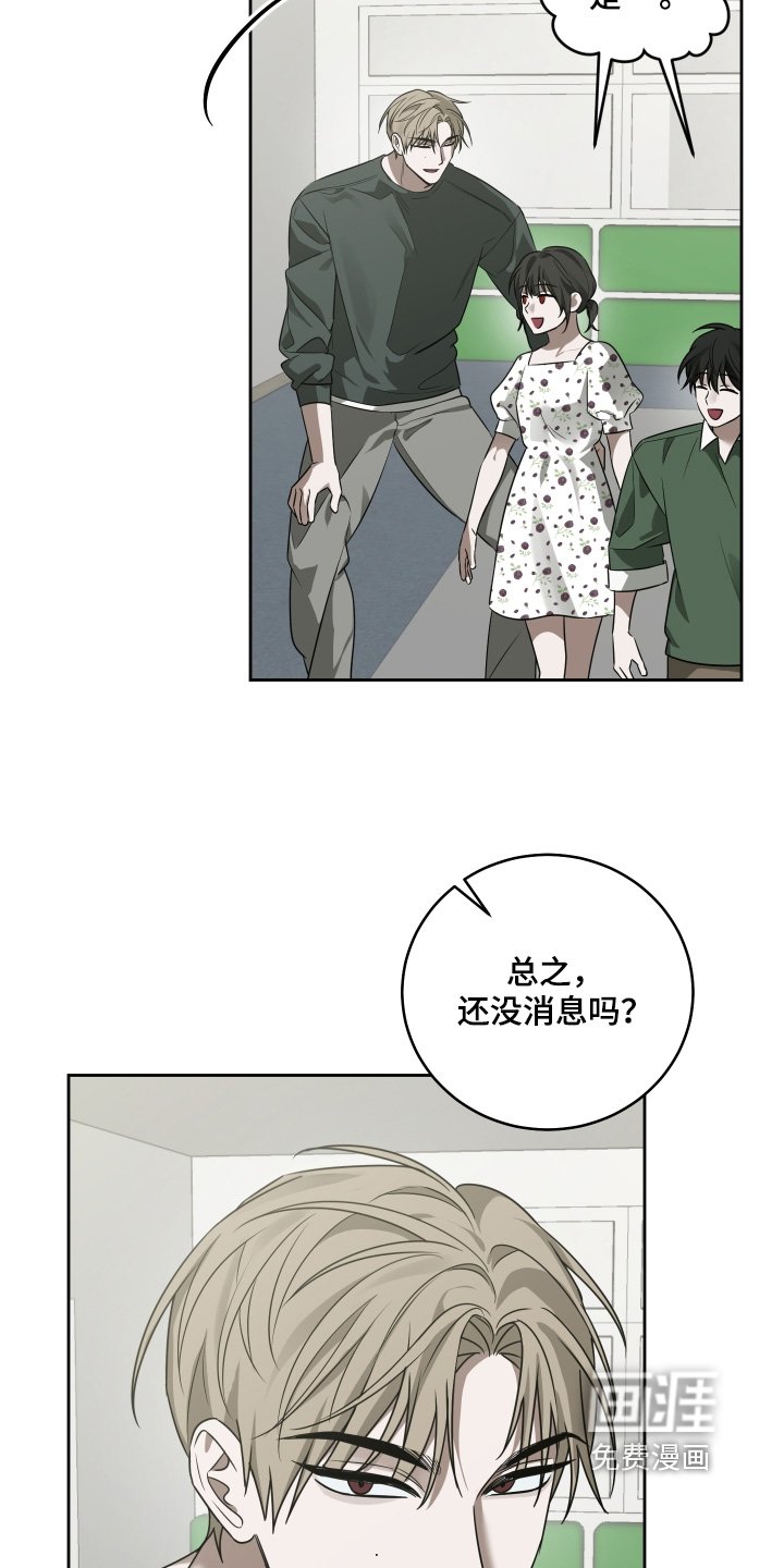 第50章：过来看看你