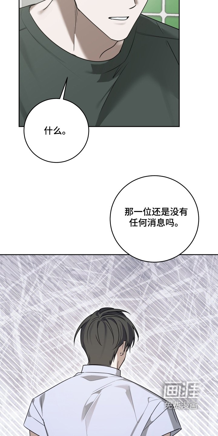 第50章：过来看看你