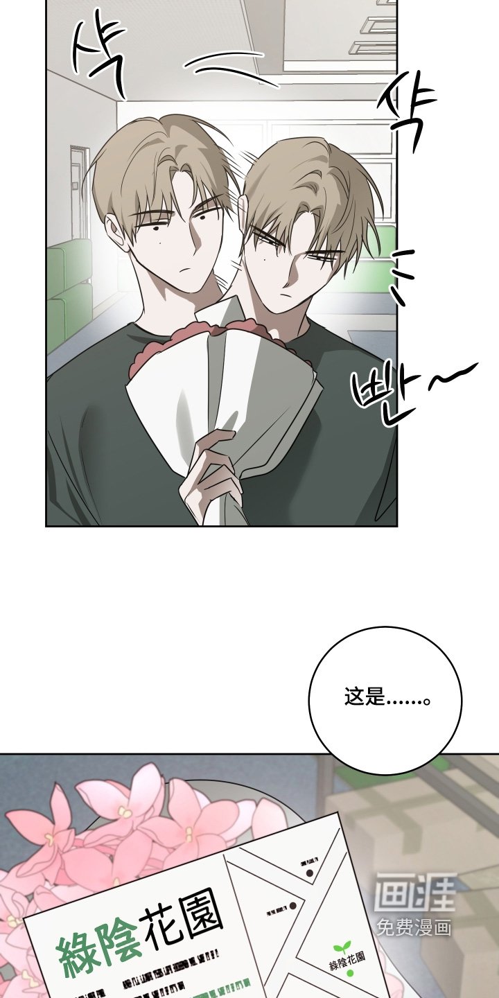 第50章：过来看看你