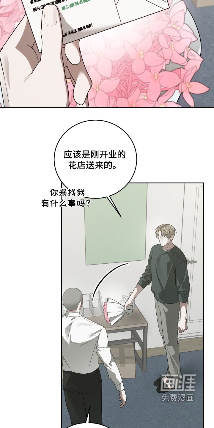 第50章：过来看看你