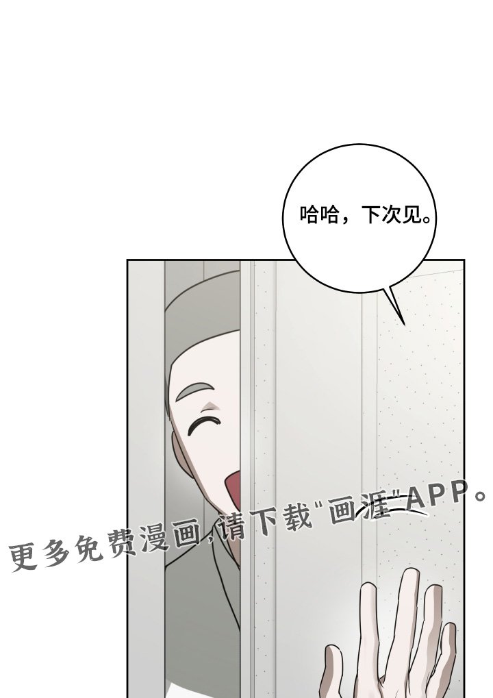 第51章：我回来了【完结】