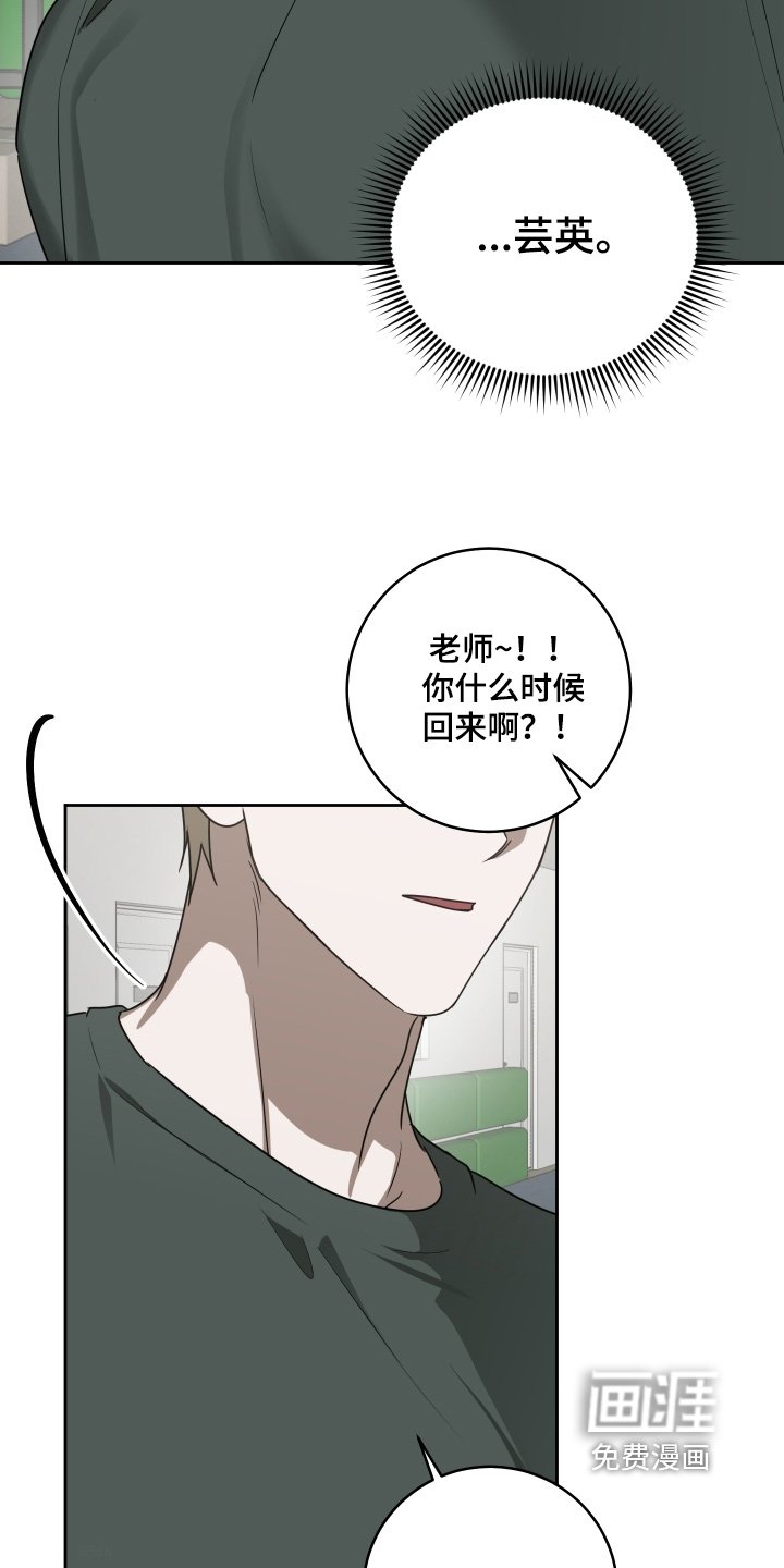 第51章：我回来了【完结】