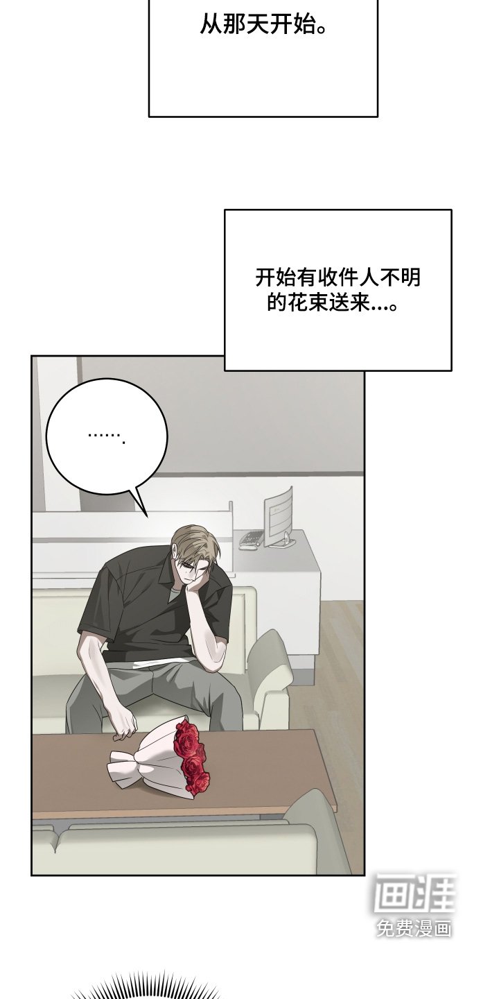 第51章：我回来了【完结】