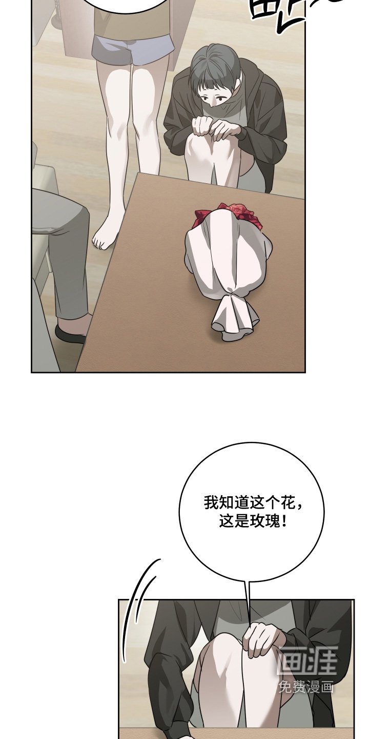 第51章：我回来了【完结】