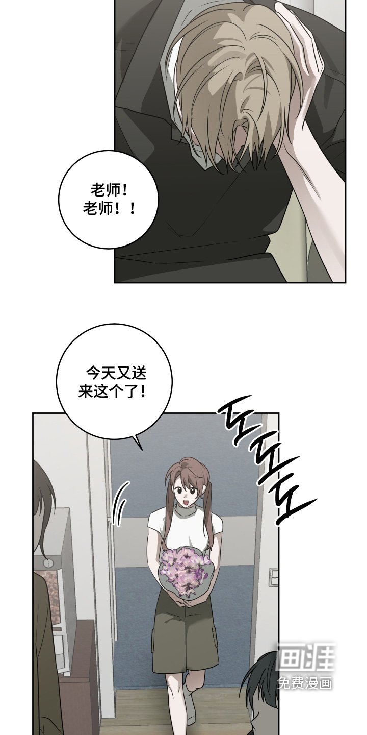 第51章：我回来了【完结】