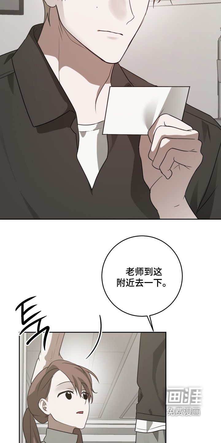 第51章：我回来了【完结】