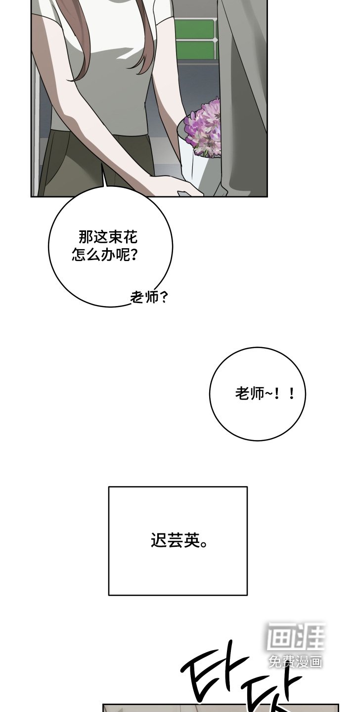 第51章：我回来了【完结】