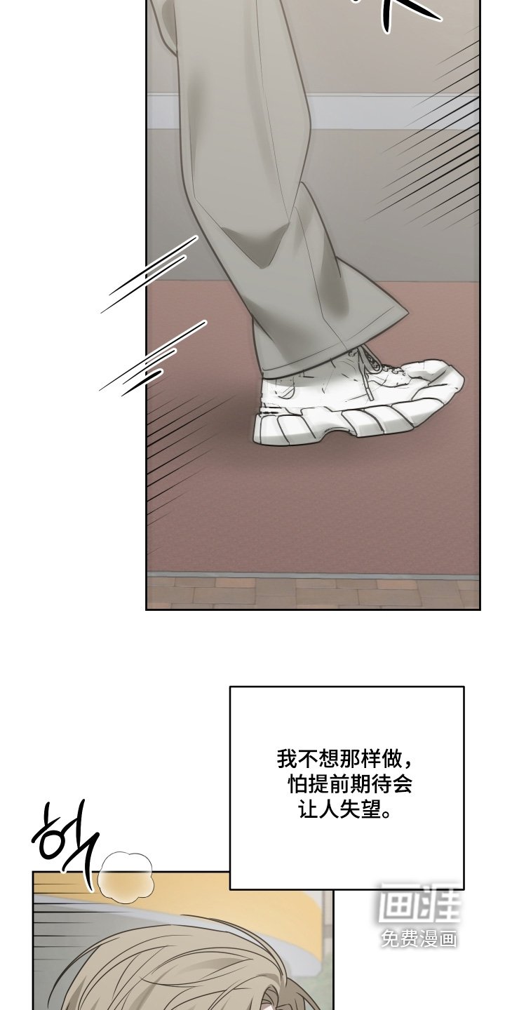 第51章：我回来了【完结】