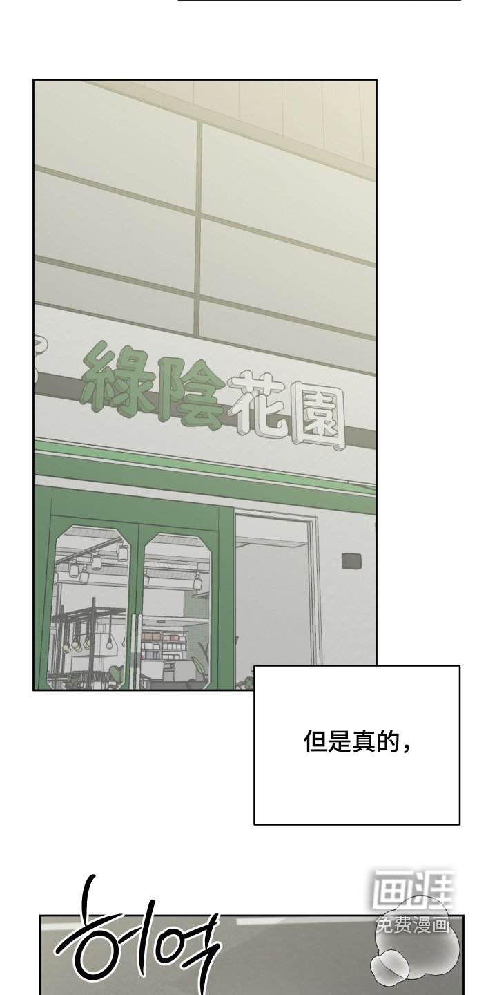 第51章：我回来了【完结】