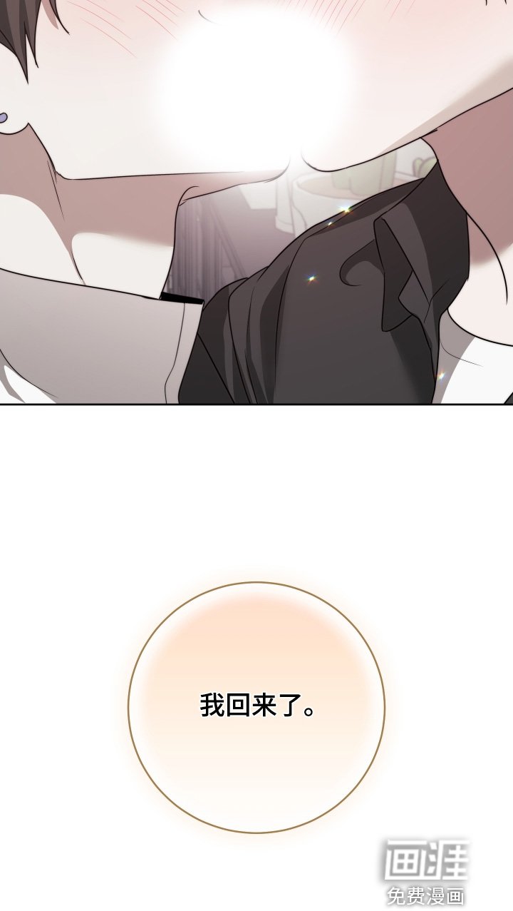第51章：我回来了【完结】
