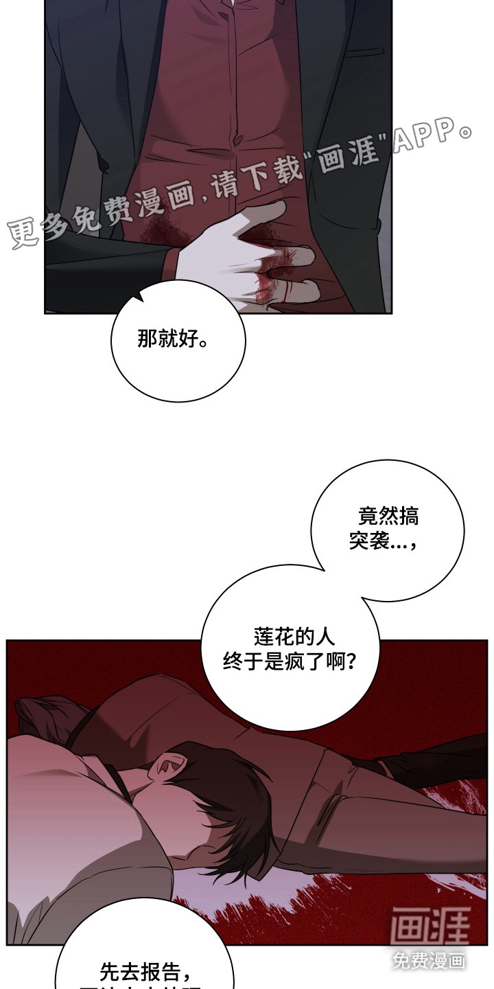 第6章：又来