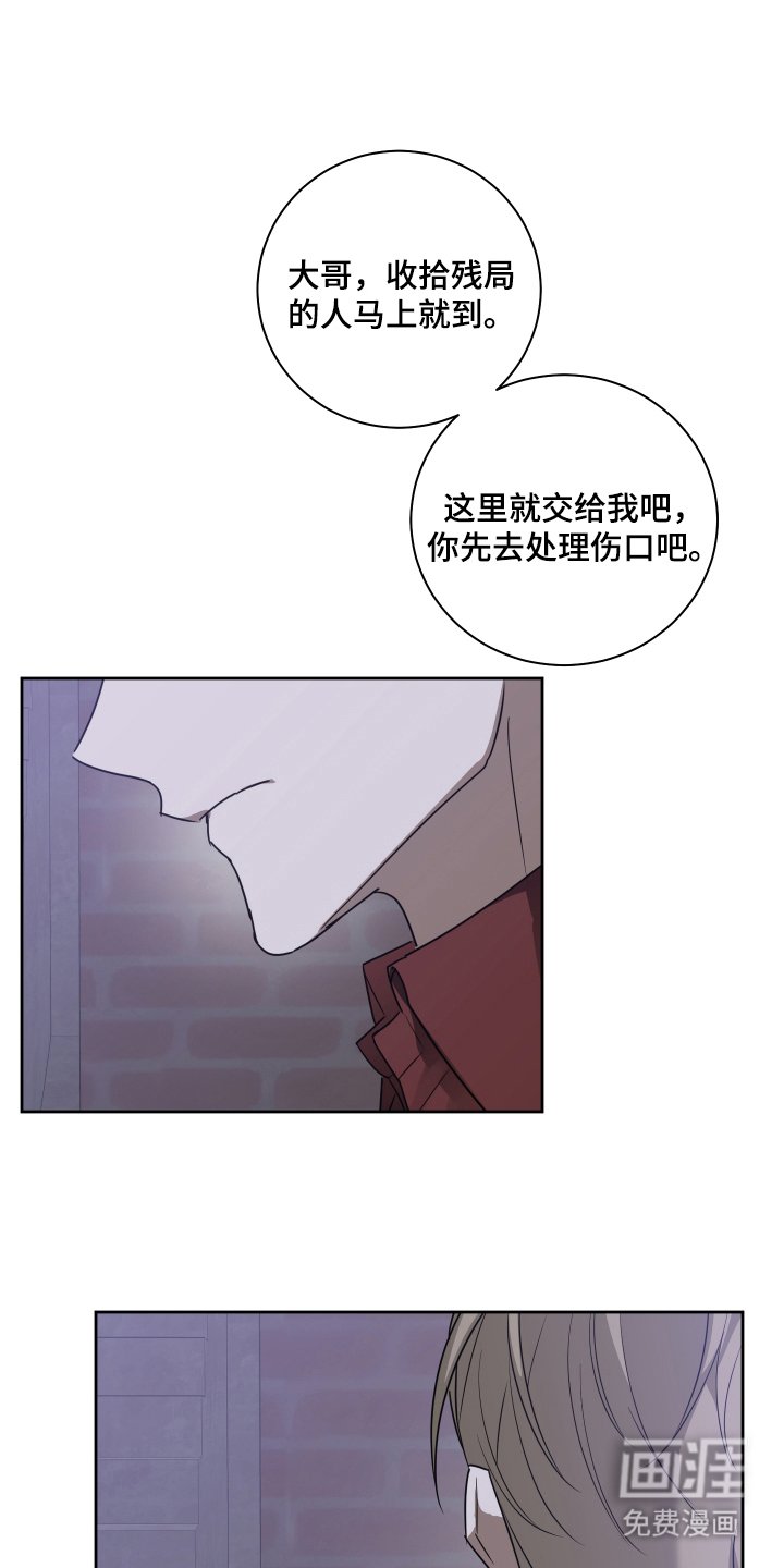 第6章：又来